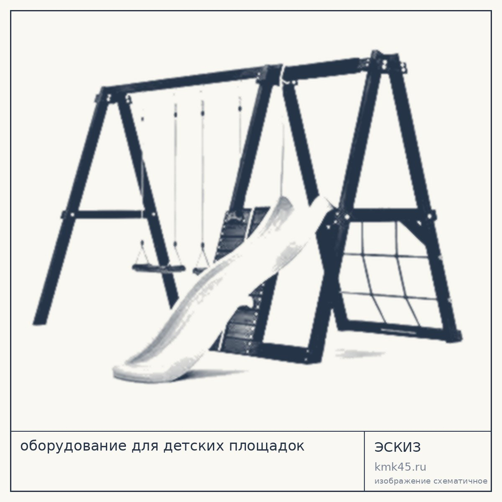 Детская игровая площадка Борге 296×264 см — от 63 000 ₽