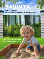 Фотосетка на забор на дачу балкон для декора 2,16х1 м