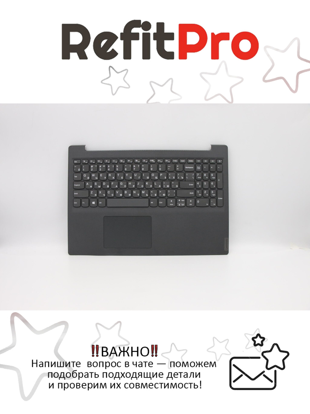 Верхняя панель с клавиатурой для ноутбука Lenovo V15-IIL черная (5CB0X57067), оригинал