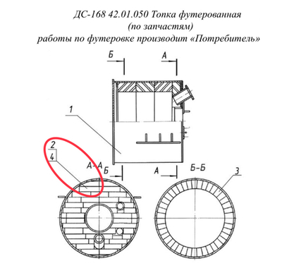 ДС646-1А 02.01.401 Сегмент