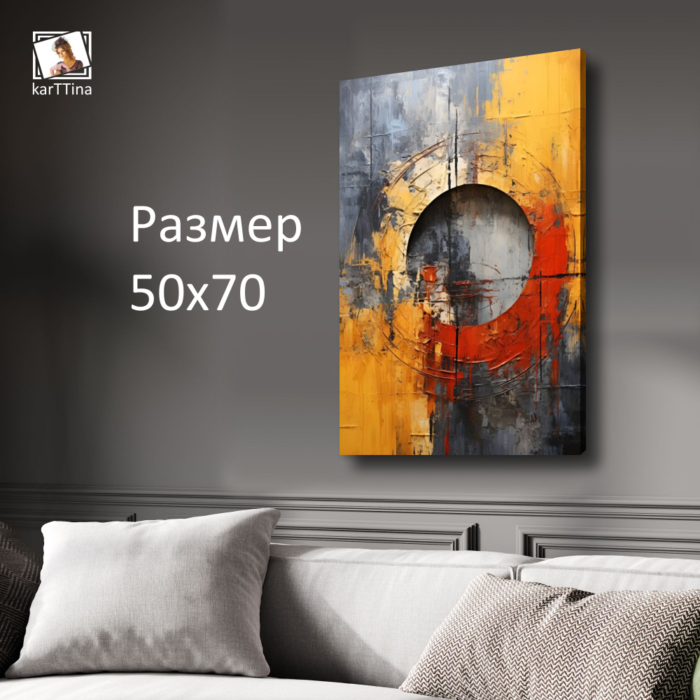 Картина на стену "Осенний пожар" 50х70см 1шт.