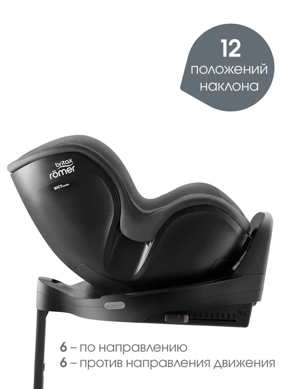 Автокресло 0+/1 Britax Roemer DUALFIX PRO Style Mineral Grey