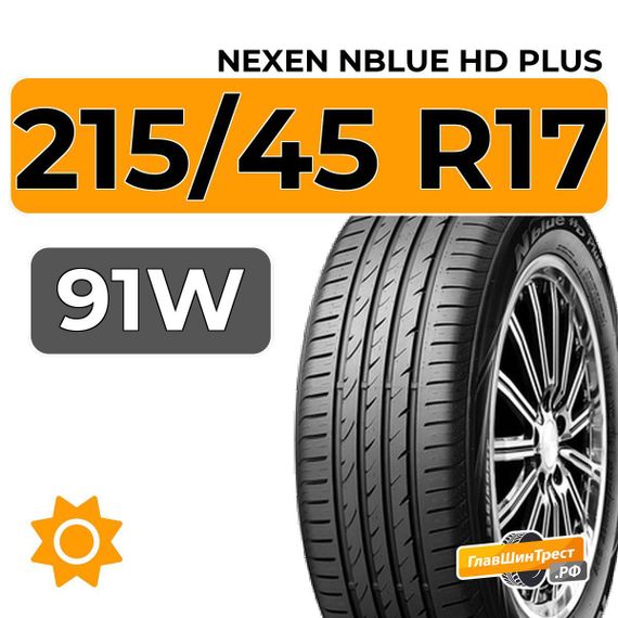 Nexen NBlue HD Plus 215/45 R17 91W