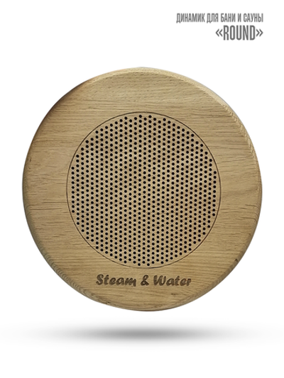 Комплект влагостойкой акустики для бани и сауны - SW1 White SAUNA SENSOR (круглая решетка)