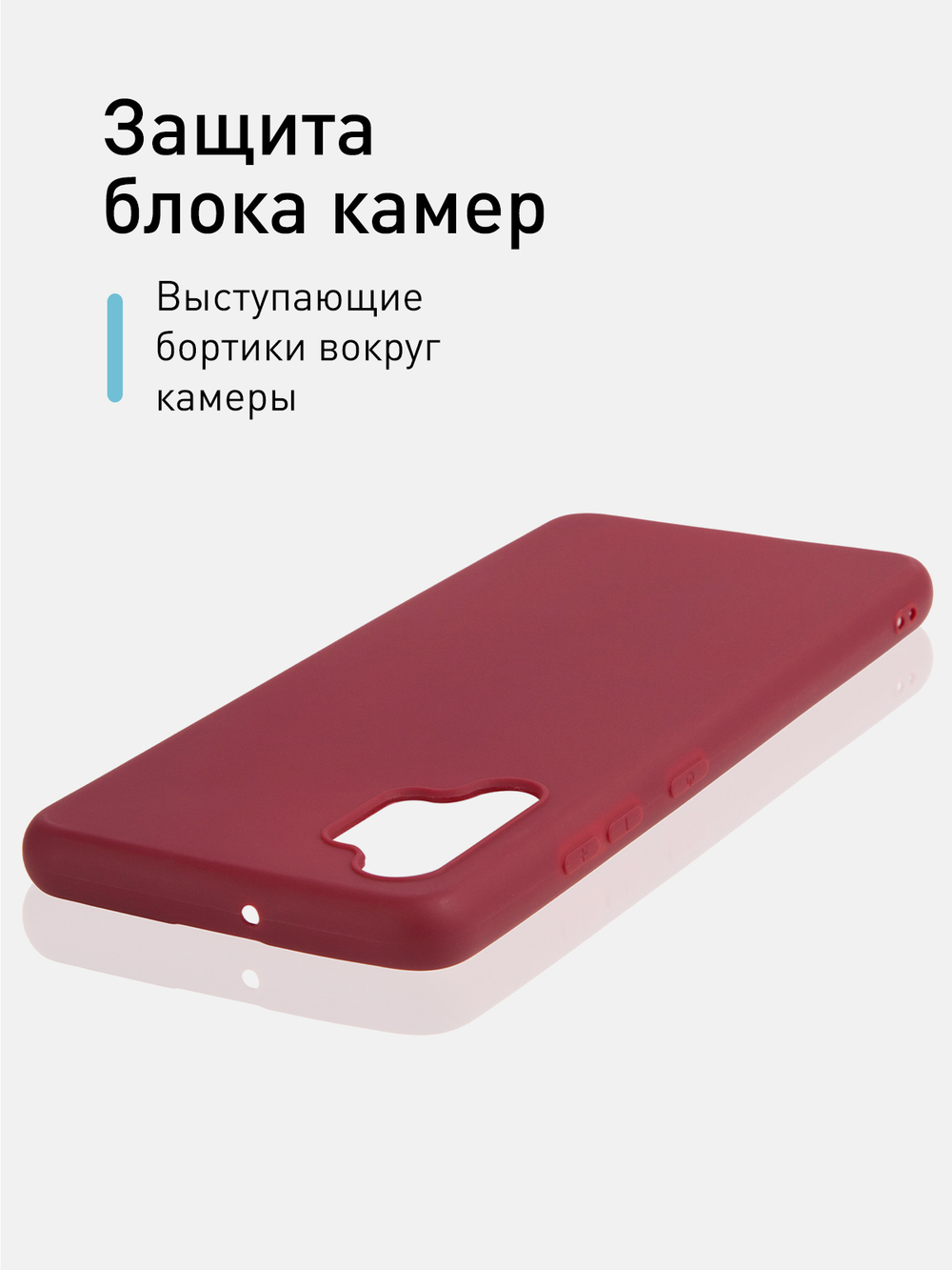 Чехол ROSCO для Samsung Galaxy A32 оптом (арт. SS-A32-COLOURFUL-WINE)