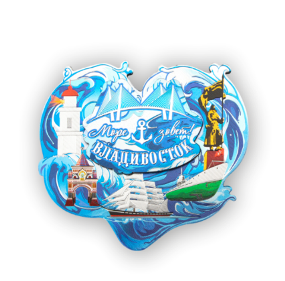 Магнит фольгированный "VL Море зовет"