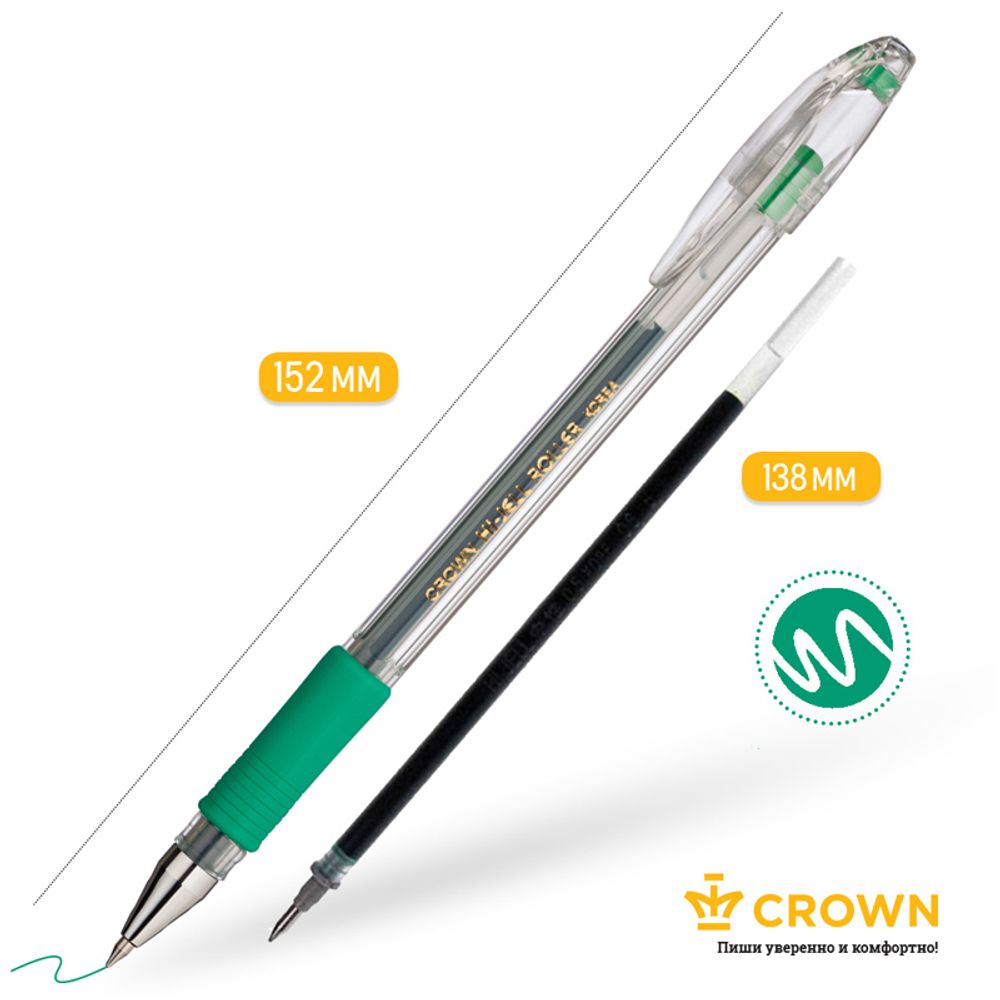 Ручка гелевая Crown  с резиновым грипом, зелёная, 0.5мм