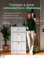 Белая обувница с ящиком в прихожую ОБВ-106-МДФ-1-15