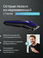 Триммер для бороды беспроводной 5 в 1. Триммер-бритва мужской Radiance Sky.