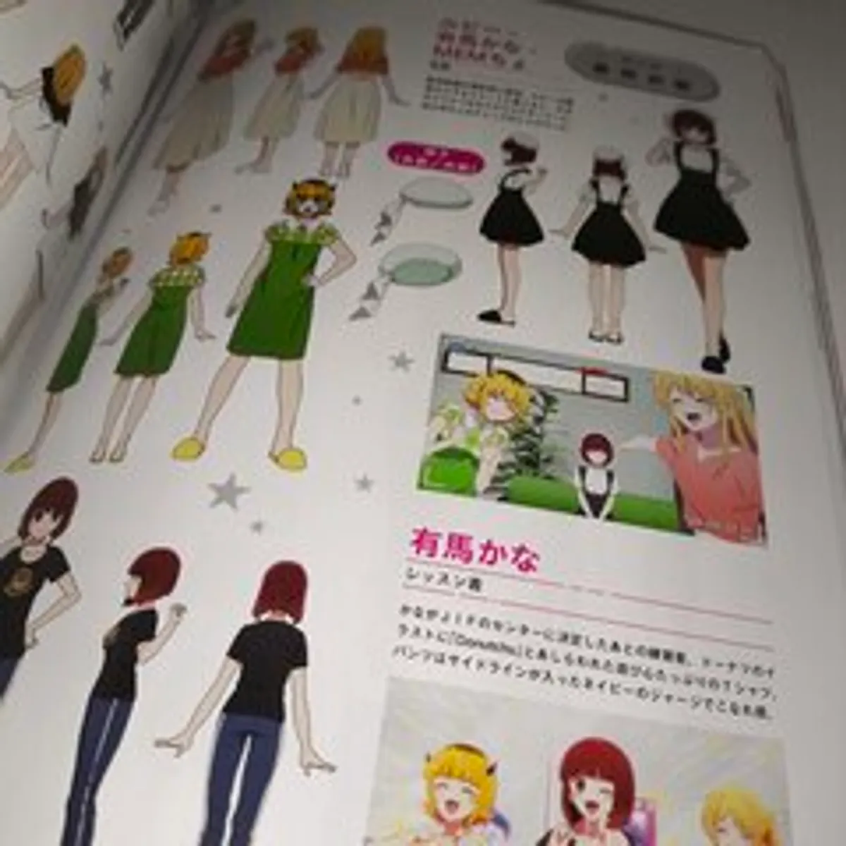 Артбук Oshi No Ko: Official TV Anime Guide Book - First Report (на японском языке) (Б/У)