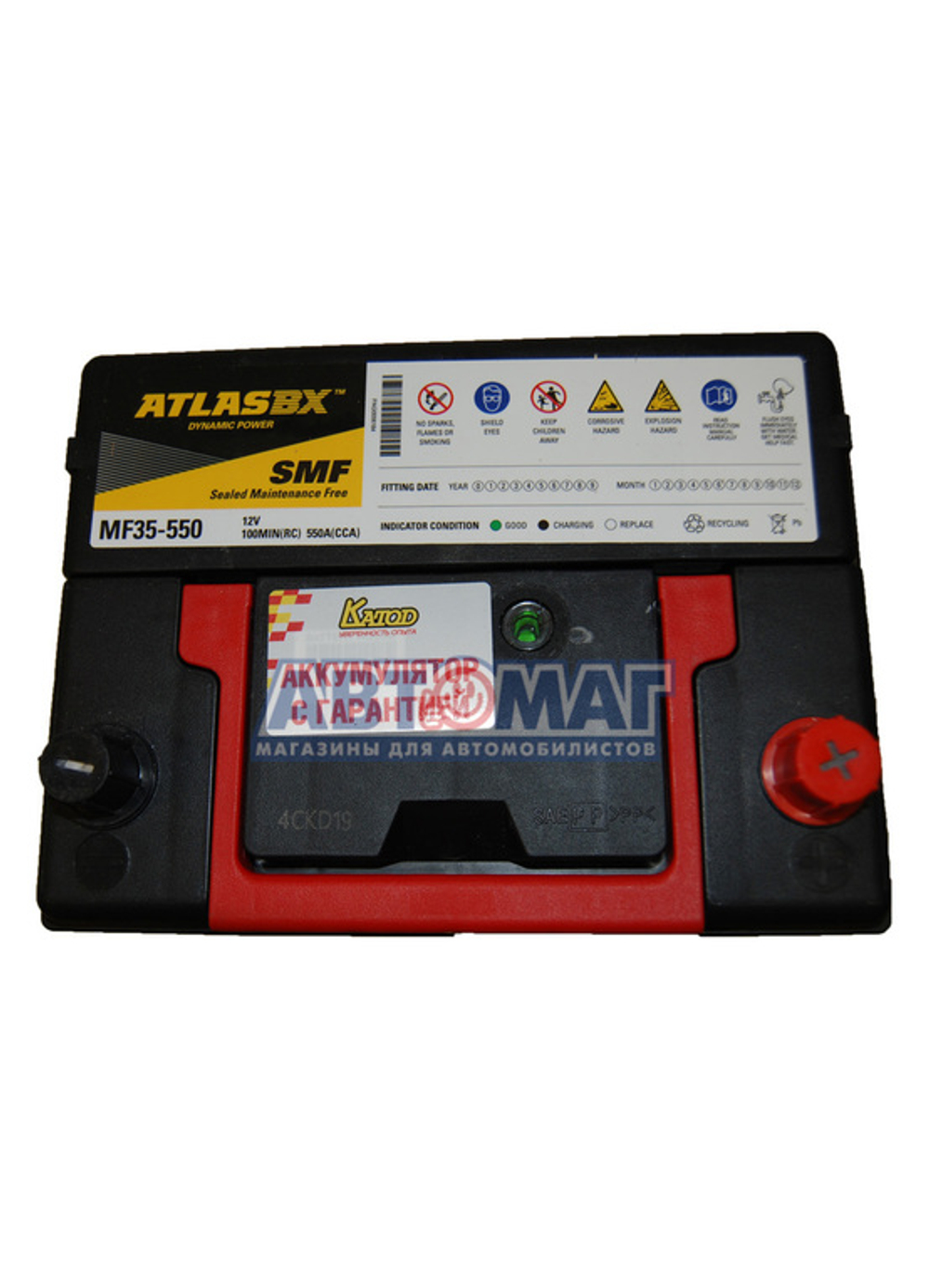 60e 100RC MF35-550 (56068 с нижн. крепл.)-60Ah
