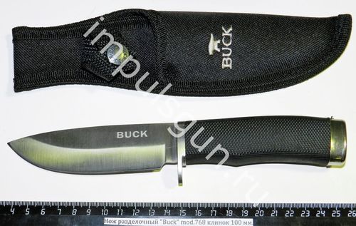 Нож разделочный Buck Vanguard клинок 100 мм. (реплика) BH-KB04