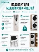 Соединительный элемент для стиральной машины - C90001585 - Hisense