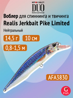 Воблер DUO Realis Jerkbait Pike Limited 120 SP, ACC3059 Mat Tiger, 120 мм, 17,8 г, нейтральный, минноу