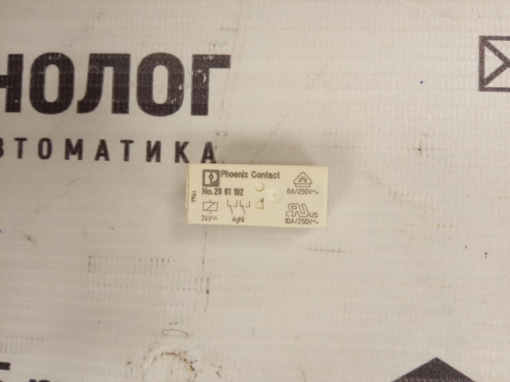 REL-MR- 24DC/21-21