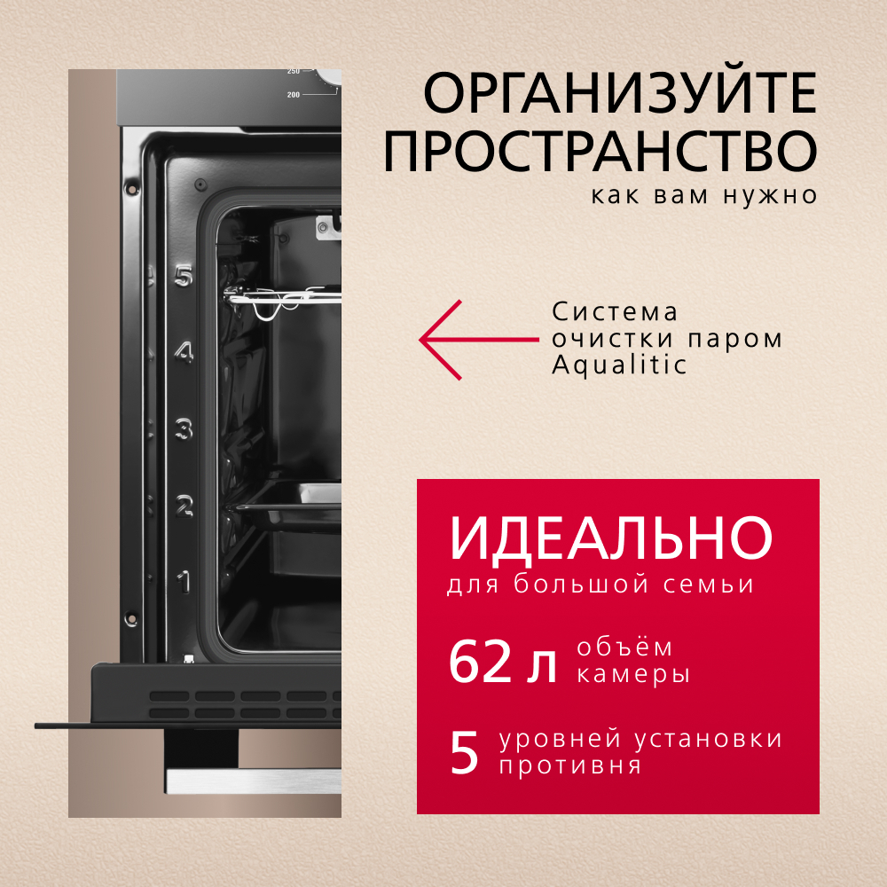 Духовой шкаф Hansa BOES68161