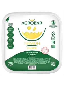 Пюре замороженное Лимон без сахара "Agrobar" 1 кг (Россия)