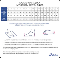 ASICS, GEL-ROCKET 11, , WHITE/BLACK, WOMEN, US 7,5 /EUR 39 /UK 5 /СМ 25,5