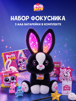 Игровой набор, Интерактивная игрушка Волшебный Кролик в шляпе Zuru Pets Alive Magic Bunnies, игрушки для девочек, 3+, 9549