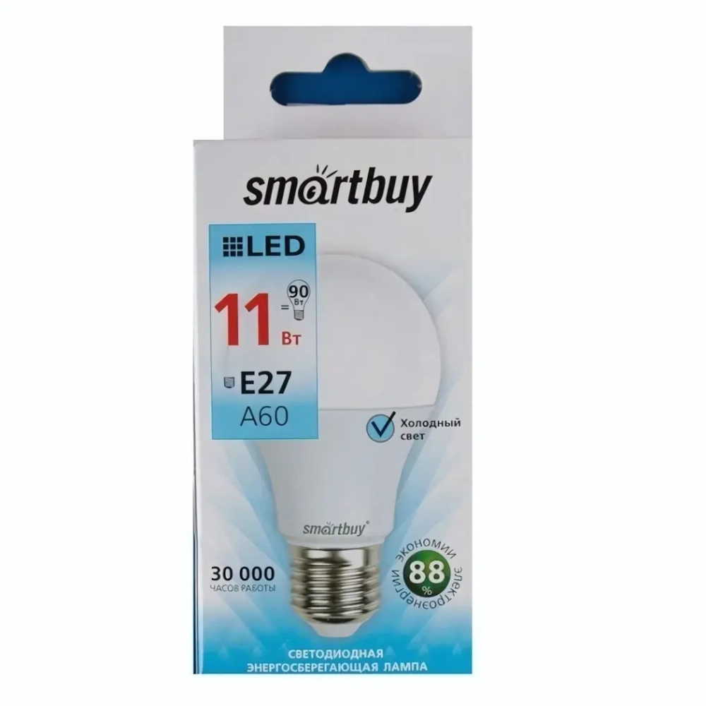 Лампа светодиодная Smartbuy, Е27, 11Вт, А60 (груша), 220В, 4000К (холодный свет)