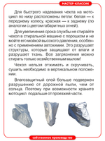 Чехол на Ataki Prime 125 (17/14)