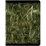 Тетради предметные, КОМПЛЕКТ 12 ПРЕДМЕТОВ, "MARBLE", 48 л., SoftTouch, фольга, BRAUBERG, 404326