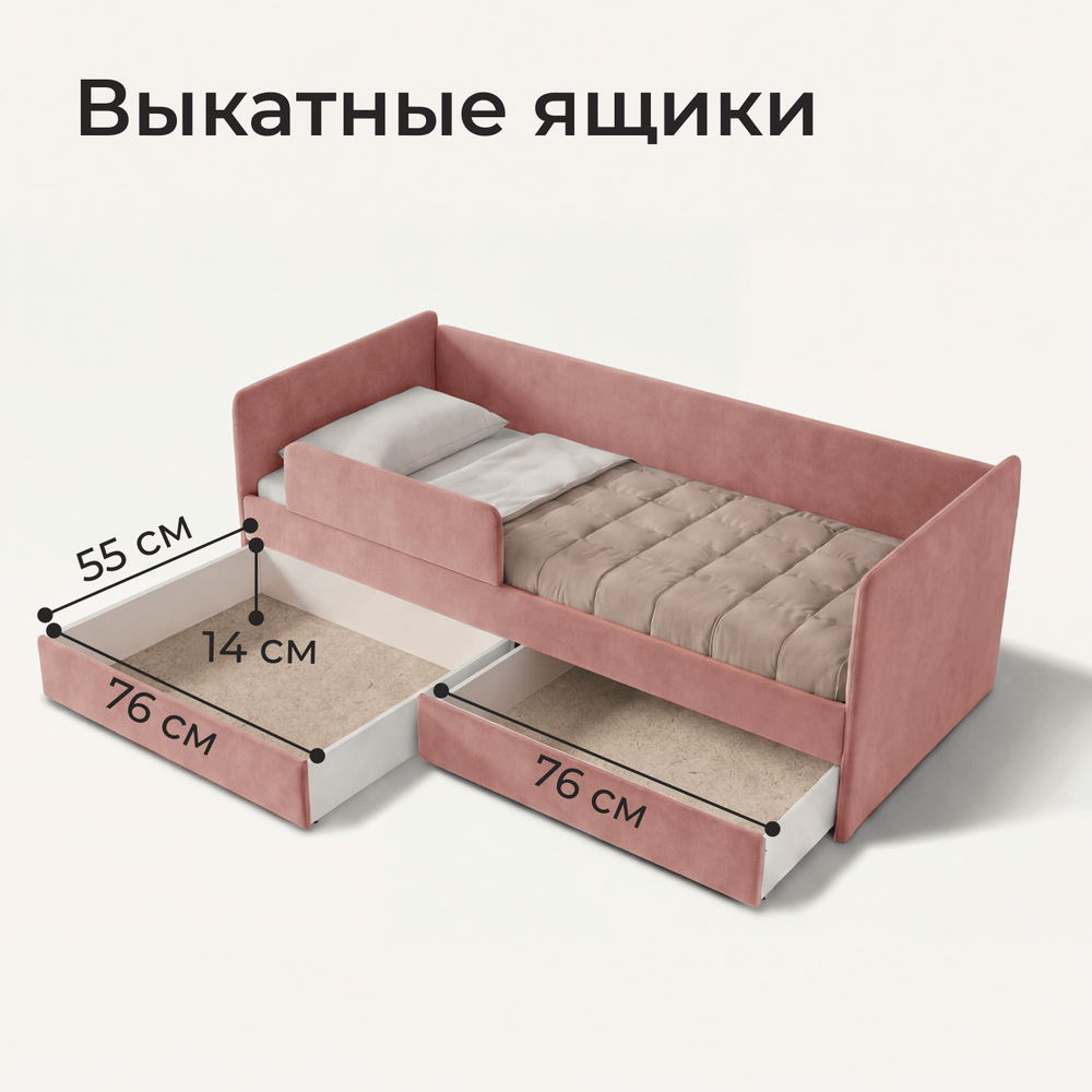Кровать детская Аврора с подсветкой с пультом управления