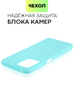 Чехол BROSCORP для realme 9 Pro 5G;realme 9 5G оптом (арт. RM-9PRO-COLOURFUL-SKY)