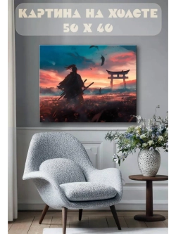 Картина на стену 40 X 50 Самурай