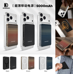 Power Bank DINGEND 15W (5 000mAh)