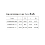 Мужские мини-слипы с белой окантовкой Pineapple (Размер: XL) (Цвет: черный)