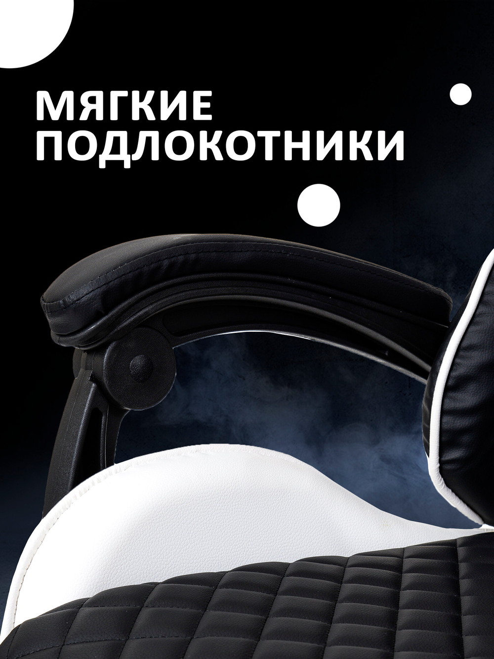 Кресло компьютерное игровое KRESLO COMFORT Premium, с массажем, обивка экокожа, чёрно-белое