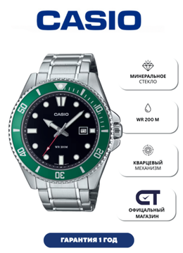 Casio MDV-107D-3A — мужские дайверские часы