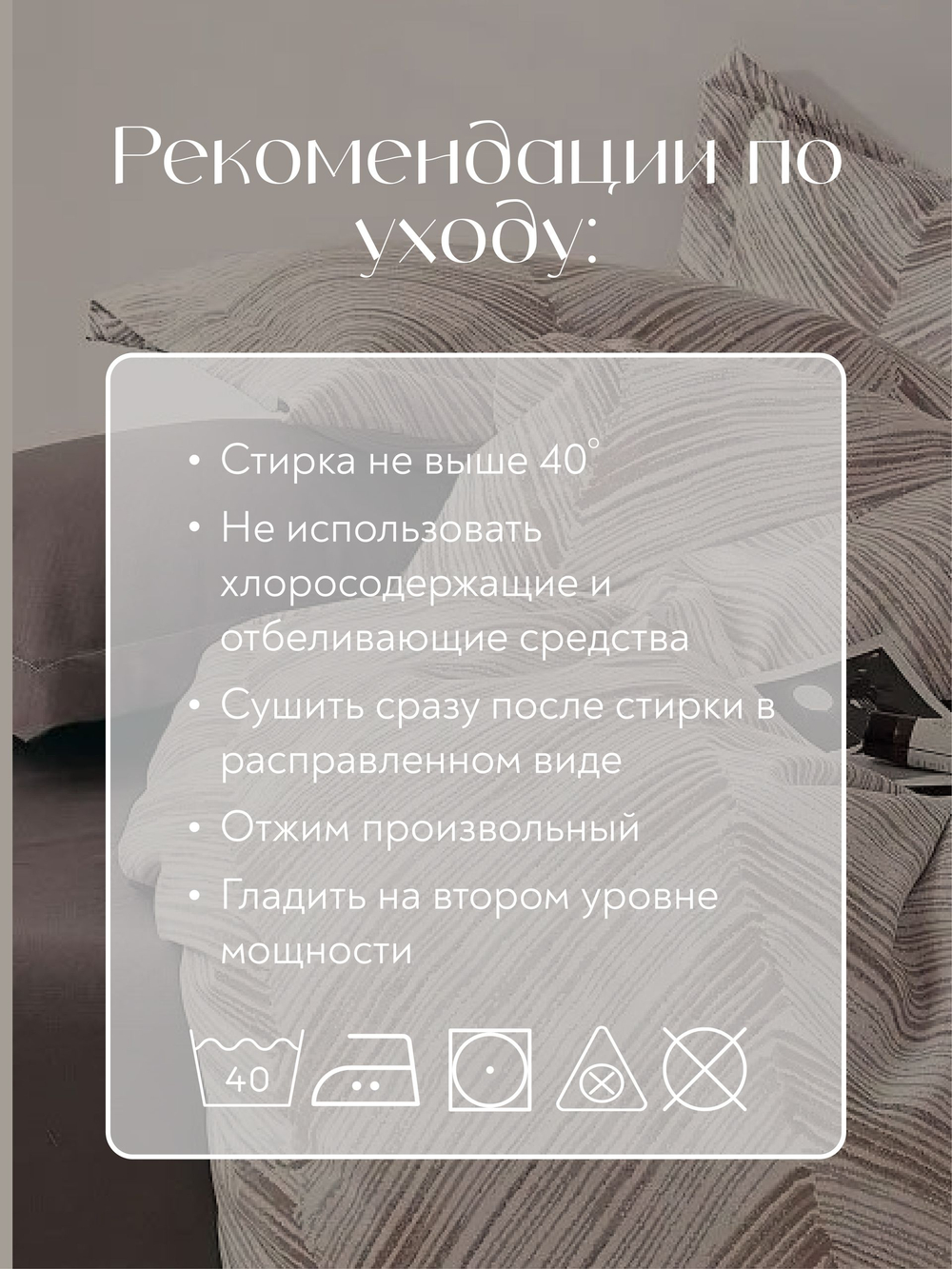 Постельное белье 2 спальное на резинке 160х200
