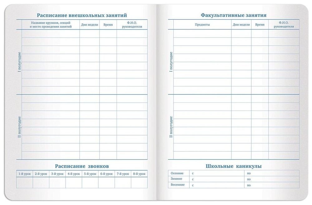 Дневник 1-11 класс 48 л., обложка кожзам (твердая), тиснение, аппликация, BRAUBERG, "ВКУСНЯШКИ", 105487