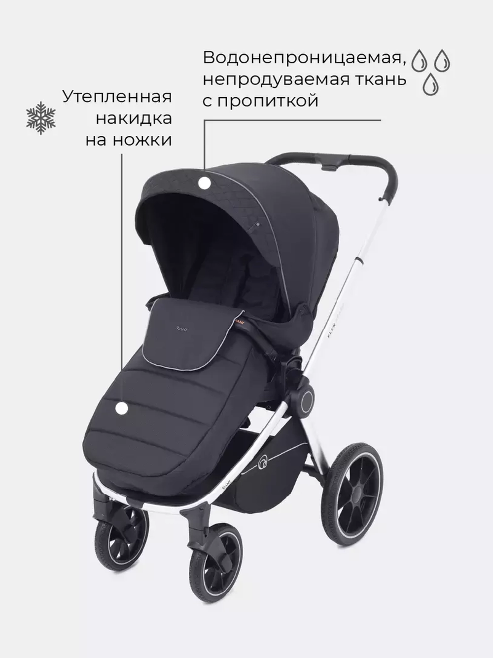 Коляска детская "FLEX GRAND" (3в1) RA073 Midnigt Black