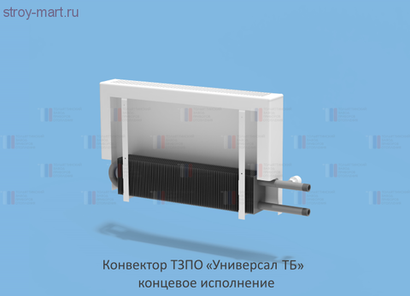 Конвектор "Универсал" У-4П/742мм, 0,787кВт