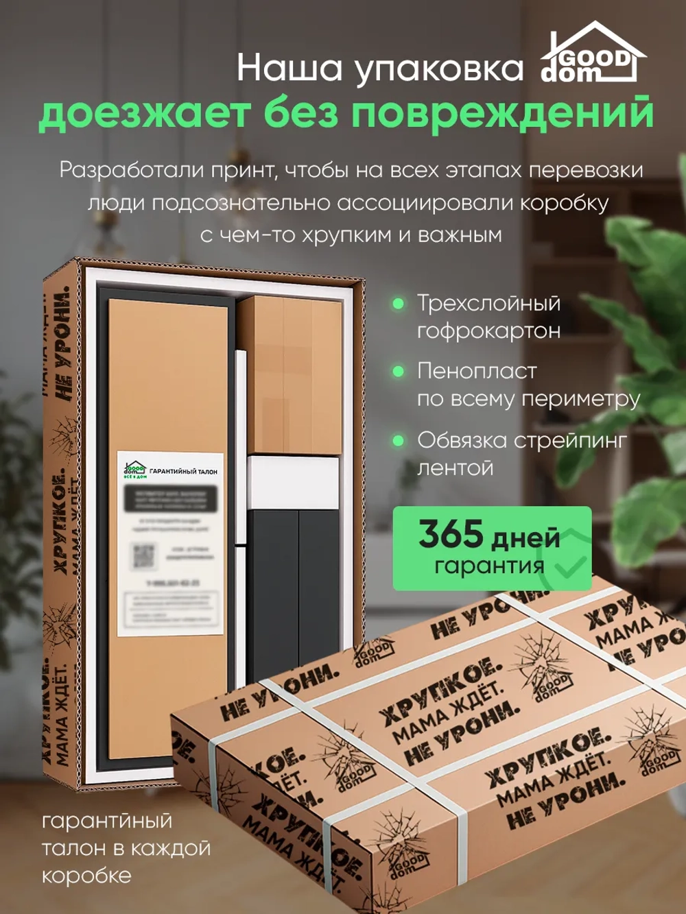 Подвесной туалетный столик дуб золотой - антрацит ПД-86-7-6