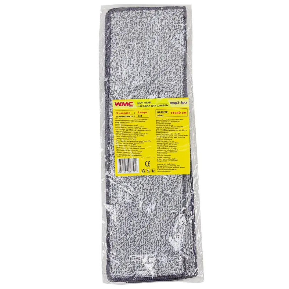 Накладка сменная из микрофибры для швабры WMC-02 (5 шт/к-т) WMC TOOLS WMC-mop2-5pcs