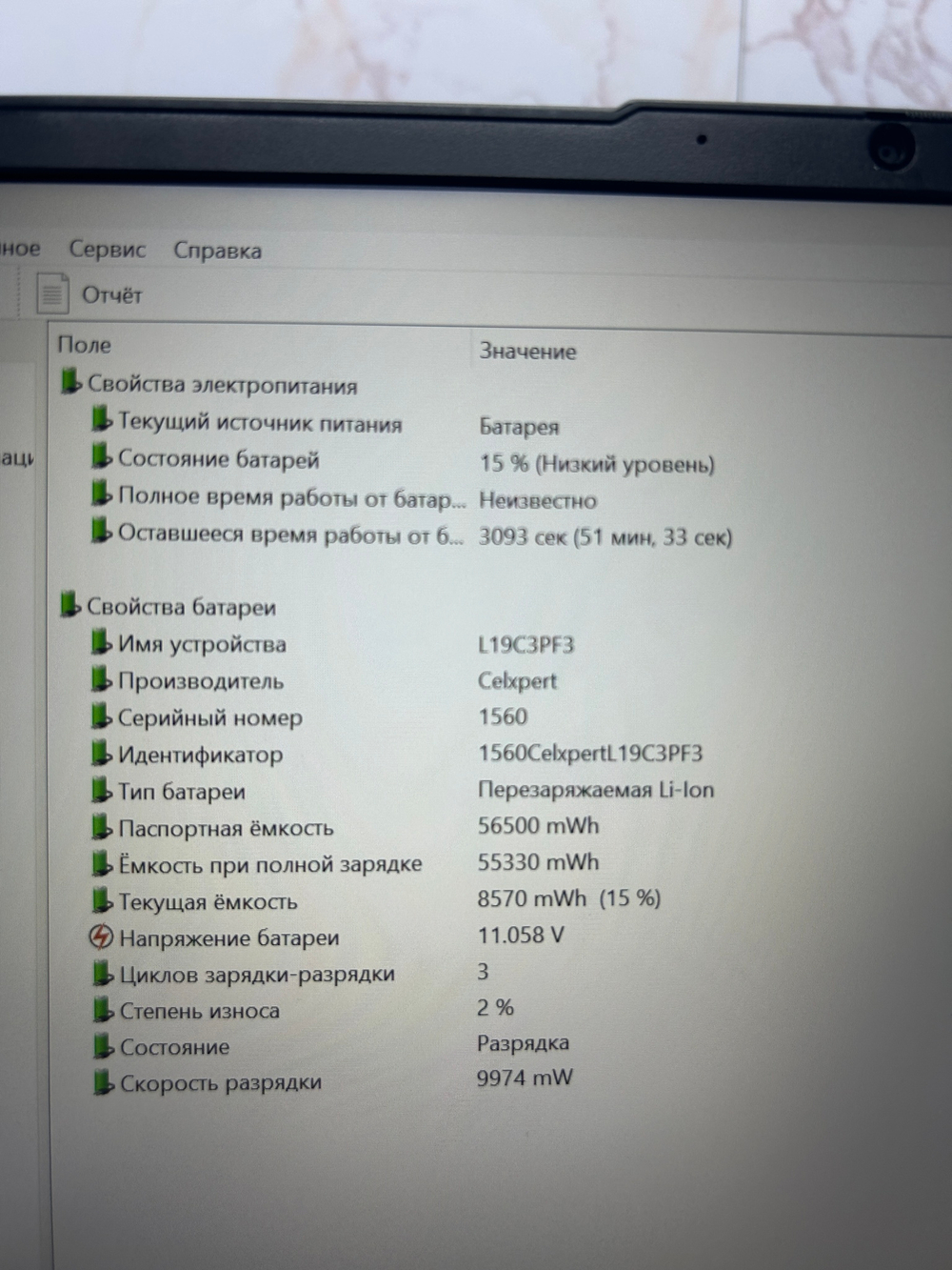 Ноутбук Lenovo IdeaPad 5 14ITL05 (82FE003MRU) 14" /Intel Core i5 1135G7/RAM 16 ГБ/SSD 512 ГБ/Intel Iris Xe Graphics/1920*1080/Windows 11/Подсветка кл-ры: нет/серый. Состояние: B1