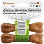 Лакомство для собак Деревенские лакомства Для мелких пород Зубочистики Говядина, 2 х 18г