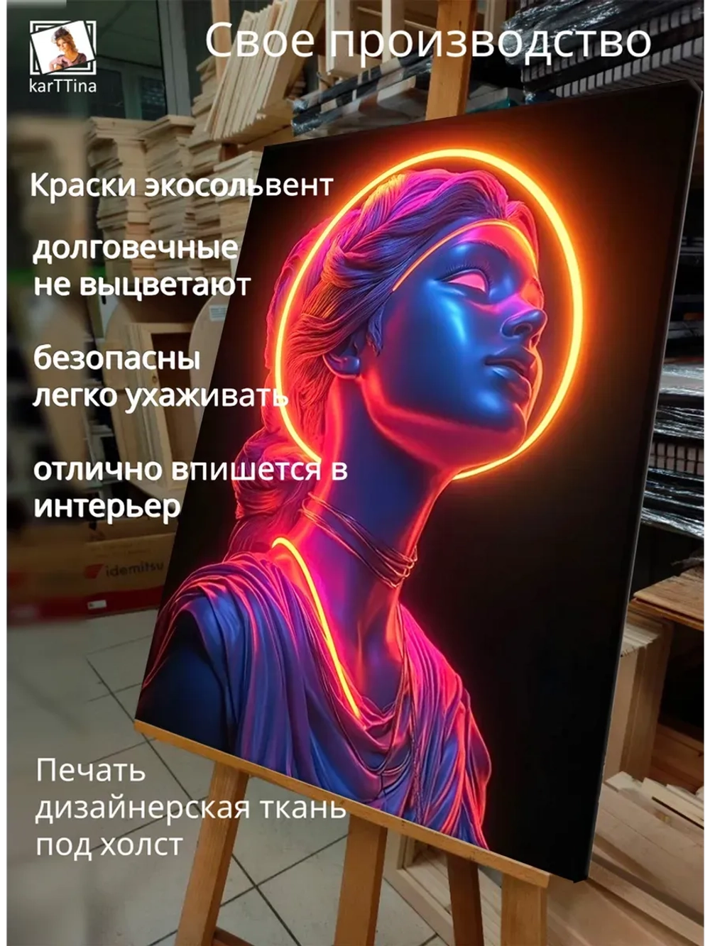 Картина "Птицы свободы", модульная 30х40см 1шт.