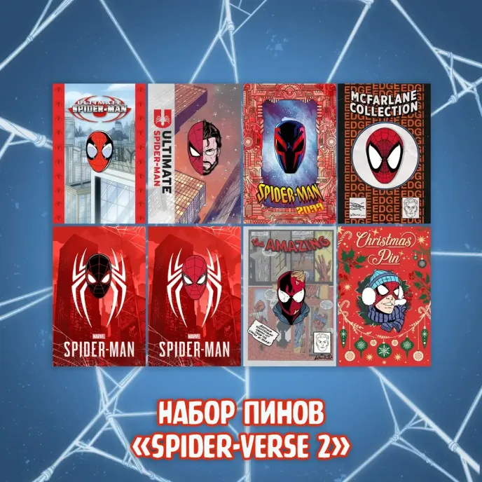 Spider-Man Краудфандинг