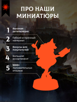 Багбиры — Набор 4 фигурок