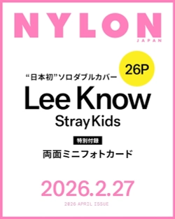 Журнал NYLON JAPAN 2026.04 - [Обложка: LEE KNOW Stray Kids]