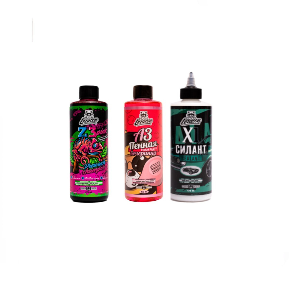 Набор для трехфазной мойки кузова Z3 Pink+A3 Пенная вечеринка + Силант X1