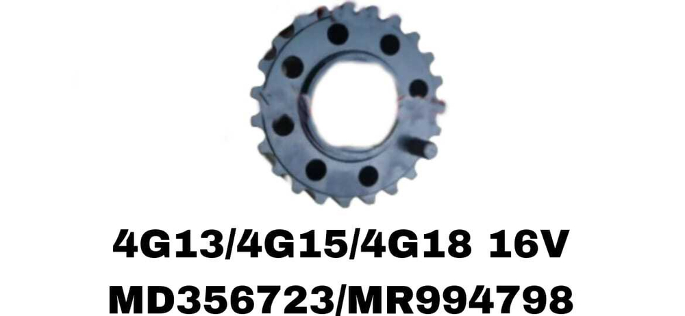 Шестерня коленвала MD356723 на Mitsubishi с двигателем 4G13/4G15/4G18 16V — купить в Алматы | ADAL AUTO