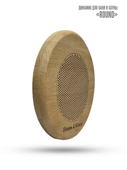 Комплект влагостойкой акустики для бани и сауны - SW 3 white SENSOR SAUNA (круглая решетка)