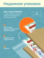 Обучающие плакаты русский язык для школьников набор 8 шт A4