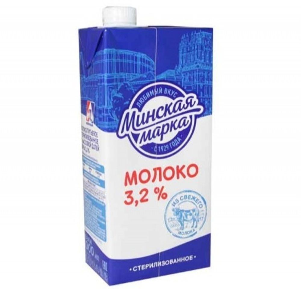 Молоко стер. "Минская марка" 3,2% 1 л*12